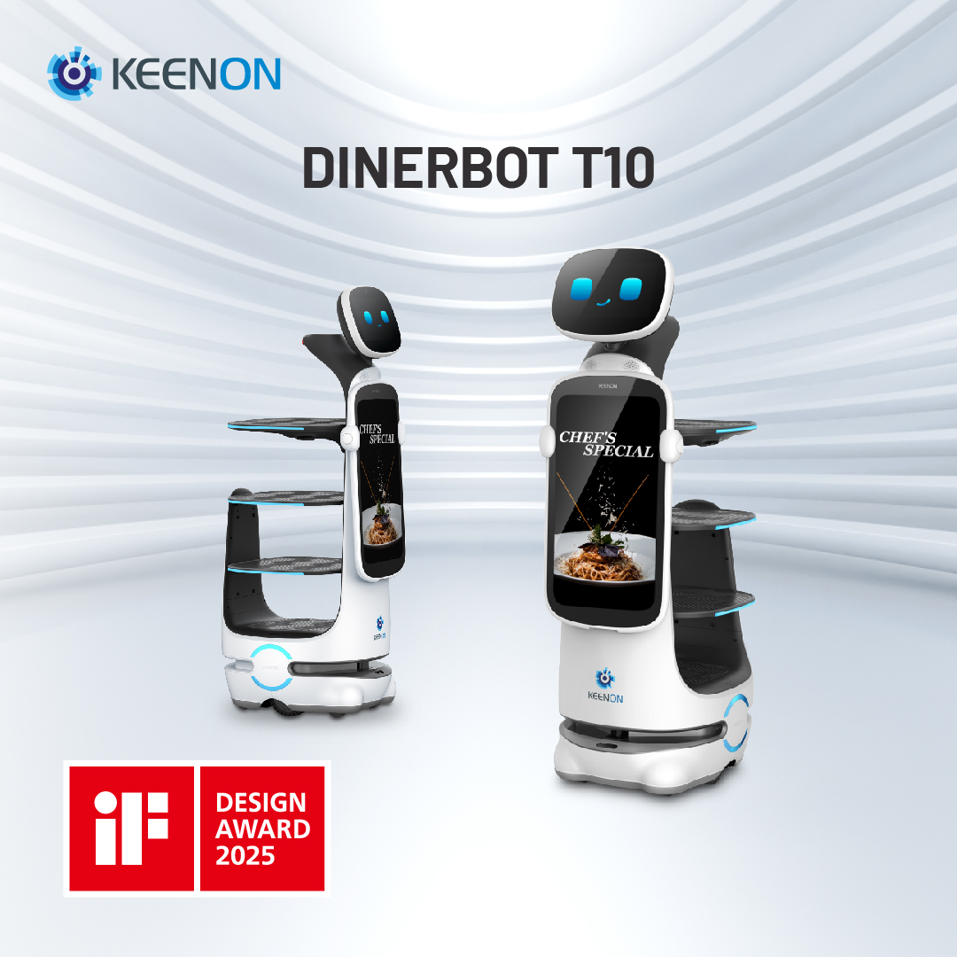 KEENON Robotics&rsquo; DINERBOT T10 Wins the iF DESIGN AWARD 2025