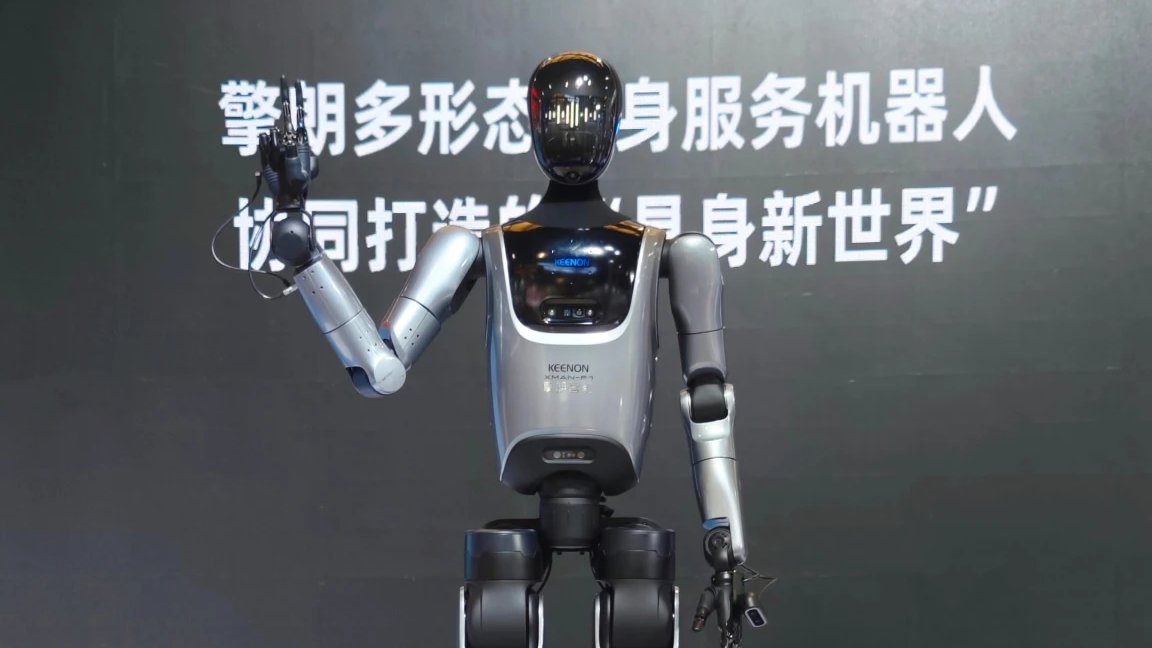 KEENONはWAICで二足系人間サービスロボットを初登場させ、特定の役割を体現する人工知能ソリューションを展示する
