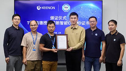 KEENON Roboticsは、別の国際認証により世界的な信頼性を高める