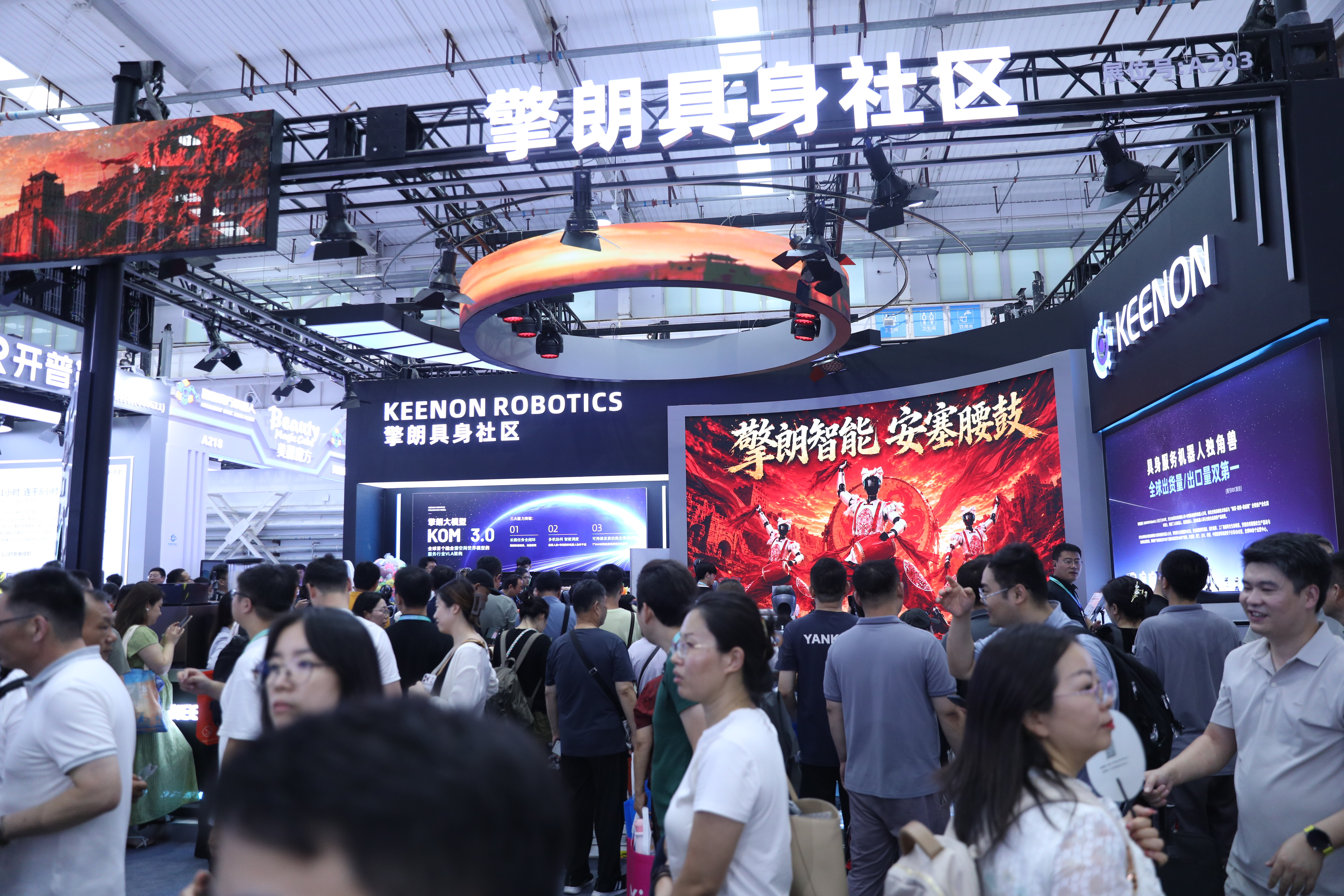 KEENON Robotics Showcases KOM 3.0 at the 2026 World Robot Conference, Enabling Robots to “Think” Before They Act